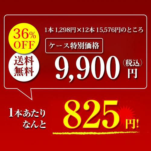 1本あたり825 円(税込) 送料無料 ドメーヌ ド ミゼル キュヴェ