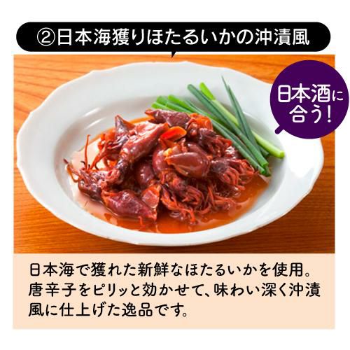 送料無料 缶つま プレミアム ギフト セット 6缶セット 赤鶏さつま 炭火