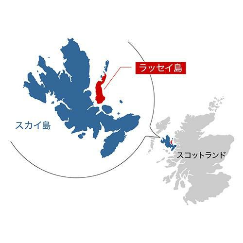 アイル オブ ラッセイジン 700ml 46度Isle of Raasay Gin