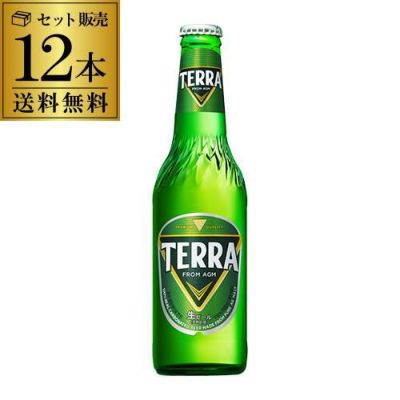 韓国 TERRA ビール ラガー 瓶 トルネードボトル テラ 韓国ビール 330ml