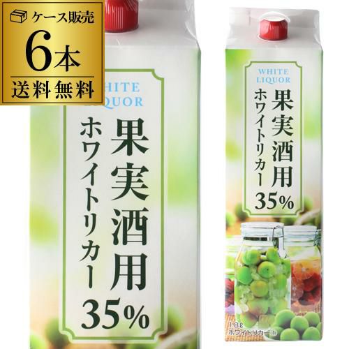 35度/1.8リットル/ホワイトリカー】 ホワイトリカー1.8L×8本 35度/1.8リットル/ホワイトリカー】 ホワイトリカー1.8L×8本
