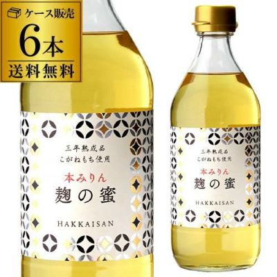 味淋 元祖 九重桜 1800ml 2本 送料無料 みりん 本みりん 味醂 調味料