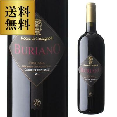 サッシカイア 2021 750ml赤ワイン ボルゲリ テヌータ ディ サングイド