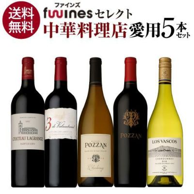1本当たり4,400 円(税込) 送料無料 特別級入り！サンテミリオン赤5本