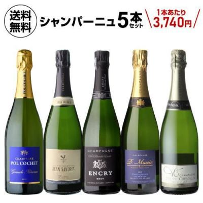 ドンペリ 2008入！10セット限定 【1本/22,000円】 送料無料 シャンパンセット全て 2008年ヴィンテージ！ ドンペリニヨン  オルパール ＆ コレ コレクションプリヴェ 当たり年 飲み比べ3本セットシャンパン シャンパーニュ 750ml 虎 ギフト いちおし リカマン  オンライン