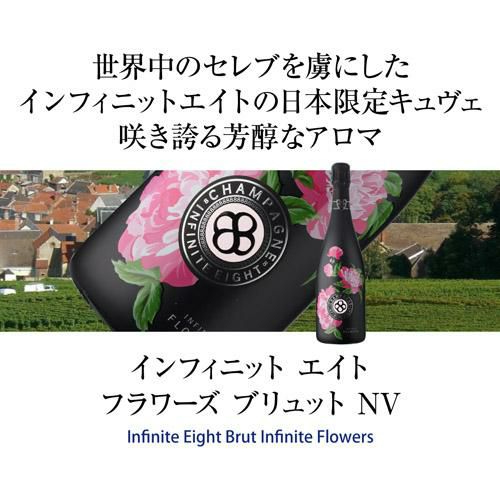mnk　ワイン5本セット 56．シャンパ－ニュも愉しめる瓶内二次製法スパークリング
