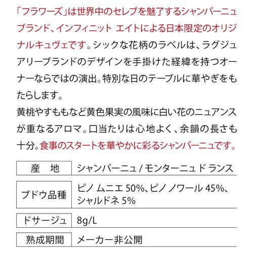 mnk　ワイン5本セット 56．シャンパ－ニュも愉しめる瓶内二次製法スパークリング