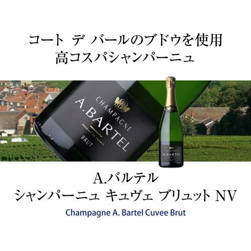 P3倍】1本あたり4,000 円(税込) 送料無料 NAOTAKA厳選シャンパーニュ5