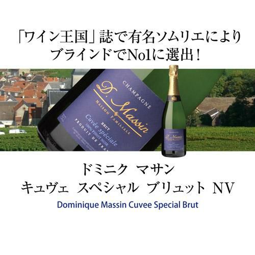 シャンパン　高級　4本　セット Amazon.co.jp: シャンパンくじ【P2とクリスタルが当たるかも？4本に1本