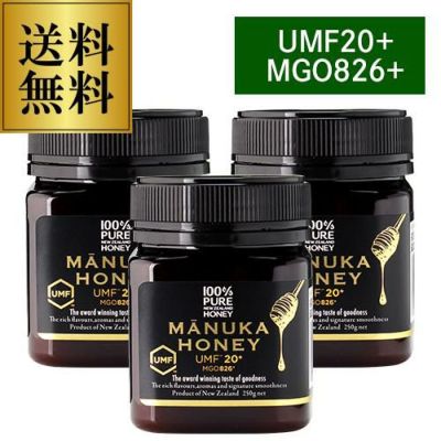 マヌカハニー UMF10＋ MGO261＋ 250g 生マヌカ プレミアムハニー UMF10