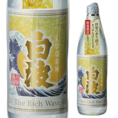 MUGEN白波 The Rich Wave 1.8L 25度 薩摩酒造 鹿児島県 | リカマン