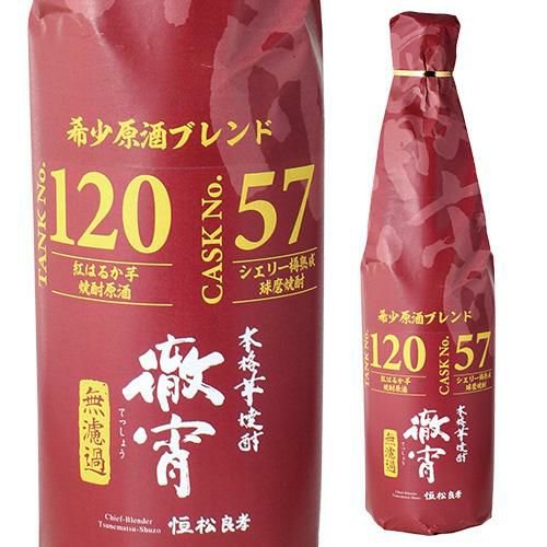 徹宵 樽熟成米原酒ブレンド タンクNO.120/NO.57 1.8L 25度 恒松酒造