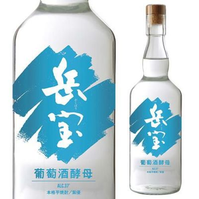 焼酎 芋焼酎 さつま白波 30年 37度 720ml薩摩酒造 鹿児島 ギフト