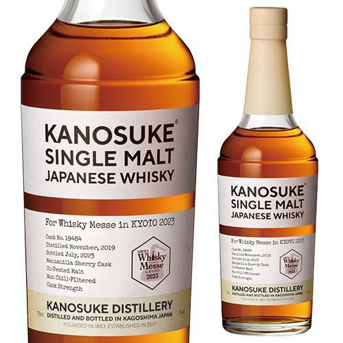 シングルモルト嘉之助 For Whiskey Messe In KYOTO23 ジャパニーズ 