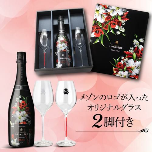 宅配便送料無料 古酒セット 2本 シャンパン 白ワイン - crumiller.com