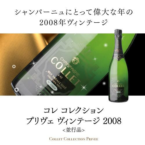 【新品未開封】クリスタル 750ml  2本 シャンパン 2013年 2014年飲料・酒