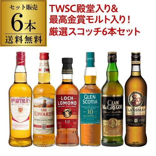 ハイランドパーク15年2000 シグナトリーヴィンテージ | リカマン 
