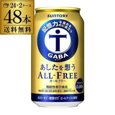 送料無料 レッドブル エナジードリンク ブルーエディション 250ml 缶 2