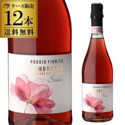 ランブルスコ セッコ ロジット＆グアリー二 | リカマン オンライン