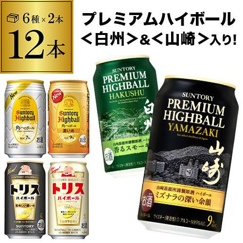 ハイボール缶 6種12本セット ハイボールセット 飲み比べ 詰め合わせ