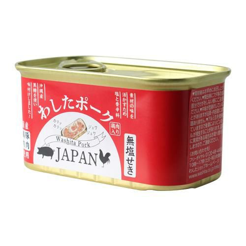 ＜8月出荷分予約受付＞送料無料 あす楽 わしたポーク JAPAN 24缶 200g 2ケース ランチョンミート 無塩せき 沖縄 無添加 RSL  2023/7月中旬～下旬発送予定