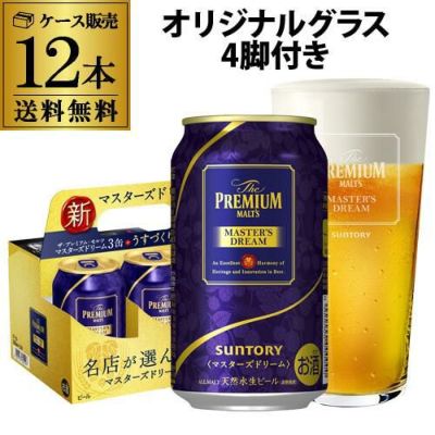 250ml 瓶×12本 送料無料テアヌム デノチョラートエキストラバージン