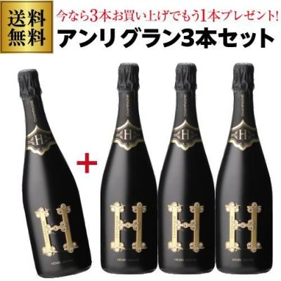 ＸＬＶ (エックス エル ヴイ)ブラン ド ブラン プルミエ クリュ ドゥミセック 750ml正規品 箱付 一級 フランス モンターニュド ランス  ブージィ MA シャルドネ シャンパン やや甘口 シャンパーニュ 虎 リカマン オンライン