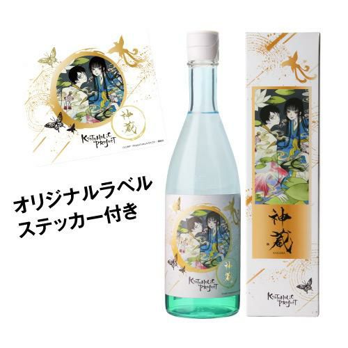 神蔵 KYOTOHOLiC PROJECT xxxHOLiCボトル 数量限定 化粧箱付 箱入り 720ml 13度 京都 松井酒造 ホリック 日本酒  清酒 京都酵母 壱原侑子 いちはら ゆうこ 四月一日君尋 わたぬき きみひろ | リカマン オンライン