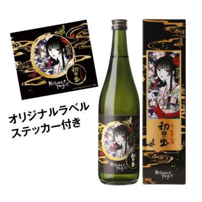 2021年再販売！リンク8888 満寿泉 720ml 16度シーバスリーガルの樽で