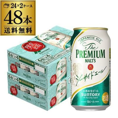 サントリービール　ザ・プレミアム・モルツ　香るエール2ケース３５０ｍｌ×48本入