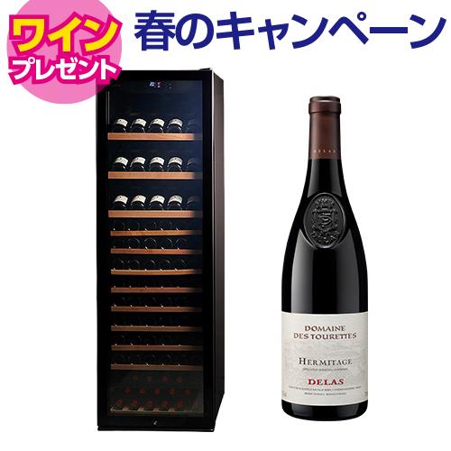 美品・送料込み】Lefier 75Lワインセラー LW-D32 2022年製（ワイン 