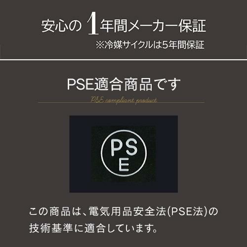 ワイン付☆ルフィエール ワインセラー プロライン PRO132+(