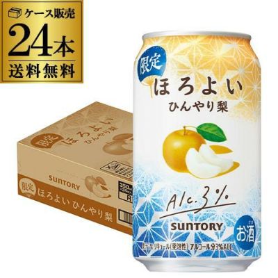 キリンビール 晴れ風 500ml缶×48本(24本×2ケース) 送料無料
