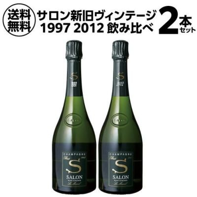 SALON シャンパン 1997年 ブラン・ド・ブラン 750ml サロン ブラン ド ブラン 1997 木箱入り ブランドブラン Salon