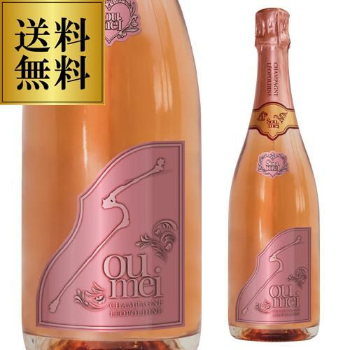 古酒 並行 アルマンド ゴールド6本セット 750ml（古酒並行 アルマンド  