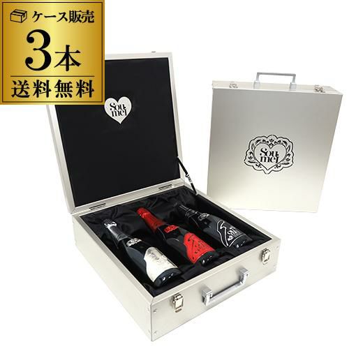 ソウメイ プラチナ NV BOX 750mlモンターニュド ランス ブラン ド 