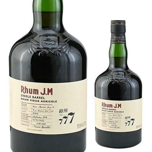 ラム JM 2016 FOR GINZA 777 700ml 57.8度 RUM RHUM ラム酒 フランス 
