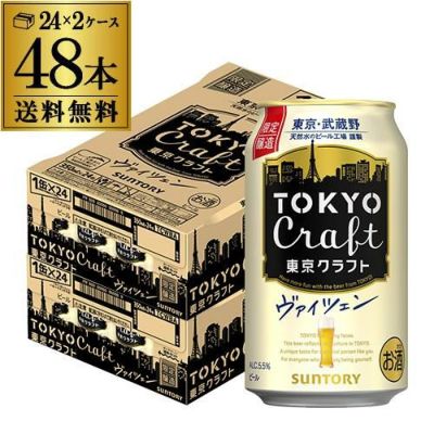 サントリー 東京クラフト 爽やか IPA 350ml×48本 送料無料 1本あたり