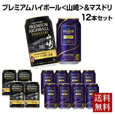 サントリープレミアムウイスキー 100周年記念 限定品24缶セット（山崎