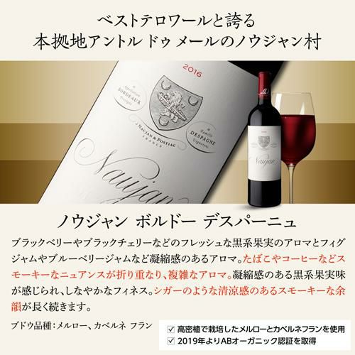 シャトー パルメ2019　赤ワイン カベルネ ソーヴィニヨン フランス ボルドー シャトー パルメ メドック格付け第3級の通信販売 赤ワイン