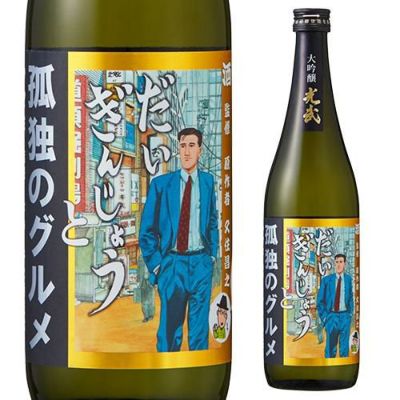日本全国20種類 カップ酒 セット 商品説明ビラ付 送料無料20本 日本酒
