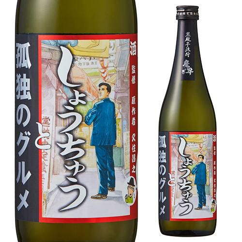 高級酒或 -aru- アメリカンオーク30年 芋焼酎 - 焼酎