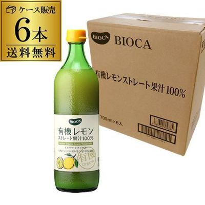 直七(なおしち)果汁 「まぼろしの柑橘」200ml 高知県宿毛（すくも）産