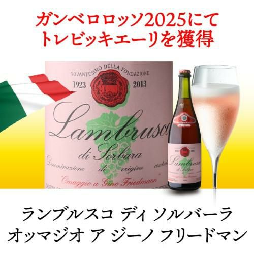 新品未開封ワイン５本セット　カバ　クレマン　信州たかやま　スパークリング　白　赤 新品未開封ワイン5本セット カバ クレマン 信州たかやま