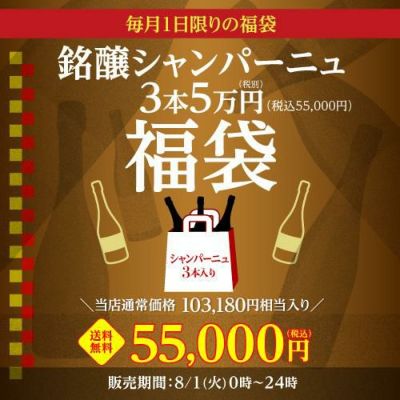 送料無料 2024年 中身が見える ウイスキー 決算大感謝 福袋 11本セット 響 長濱蒸溜所 三郎丸蒸留所 詰め合わせ 飲み比べ プレゼント 贈答  贈り物 長S 2024年1月18日19時販売開始 リカマン オンライン