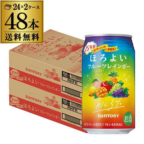 送料無料 サントリー ほろよい フルーツ レインボー 期間限定 350ml×48本 (24本×2ケース) 1本当たり110円(税別) チューハイ サワー  トロピカル フルーツミックス 長S | リカマン オンライン