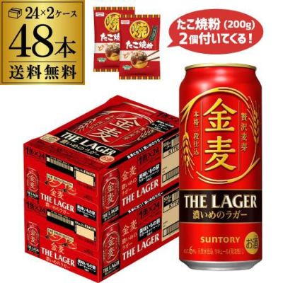 サントリー 金麦ザ・ラガー 350ml 48缶 チキンラーメン付き 1本あたり