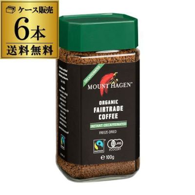 送料無料 クライス カフェインカットのおいしいコーヒー 瓶 100g×12個