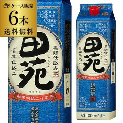 6本セット送料無料】<br>本格芋焼酎 黒白波 黒麹仕込み 25度<