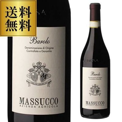 バローロ アルヴォリーナ 2017エリオ アルターレ 750mlイタリア